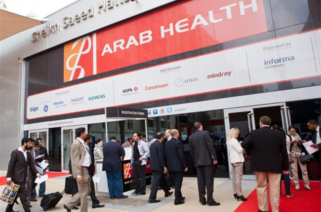 迪拜国际医疗设备展览会