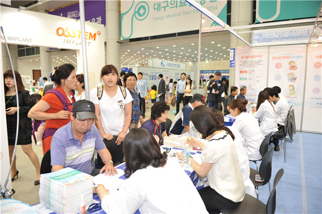 韩国国际健康医疗产业展览会
