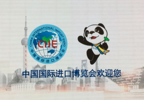 海外热切期盼中国国际进口博览会