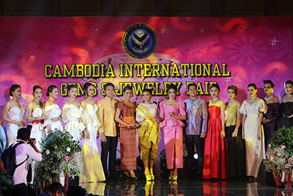 柬埔寨珠宝钟表展