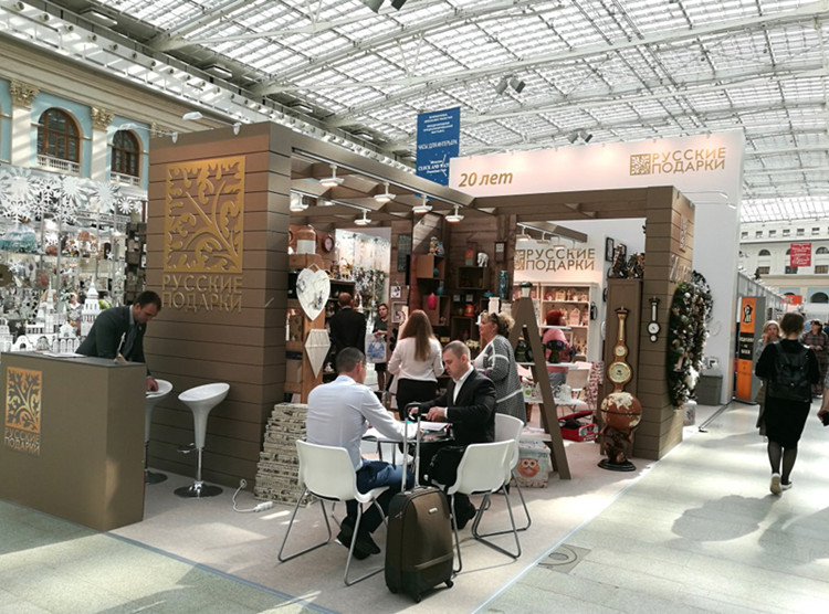 俄罗斯莫斯科国际礼品及消费品展