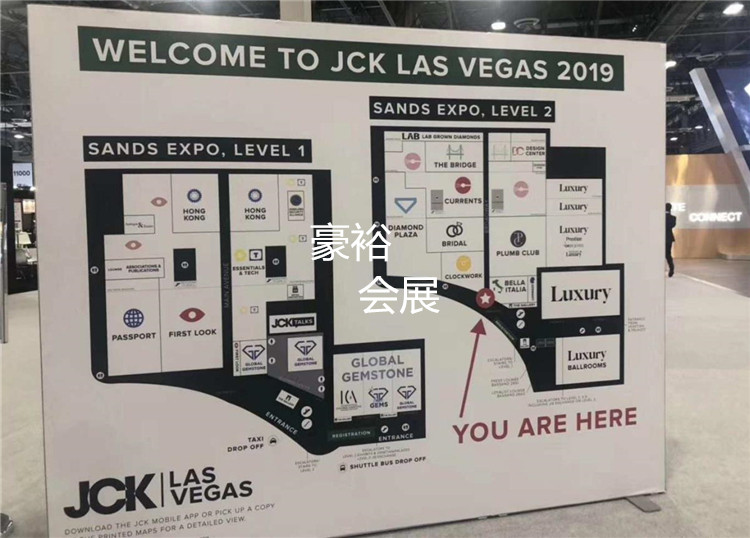 美国珠宝钟表展JCK展馆分布图