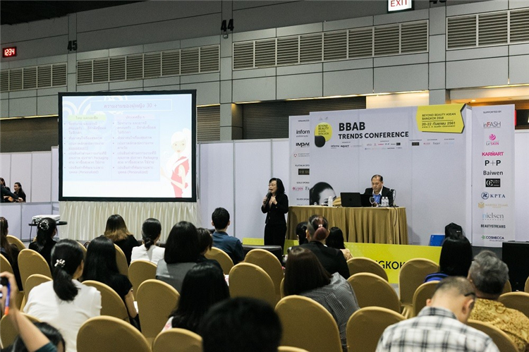 泰国曼谷国际美容博览会BEYOND BEAUTY展会现场